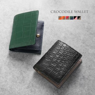 メンズ-クロコダイル-二つ折り財布｜メンズの二つ折り財布なら三京商会
