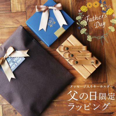 LOUIS VUITTON　キーホルダー　父の日プレゼントに LOUIS VUITTON キーホルダー 父の日プレゼントに キーホルダー
