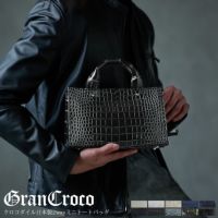 クロコダイル日本製2wayバッグ