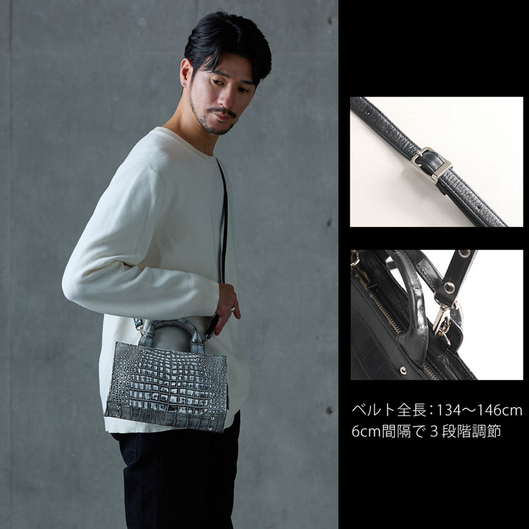 クロコダイル日本製2wayバッグのサイズ