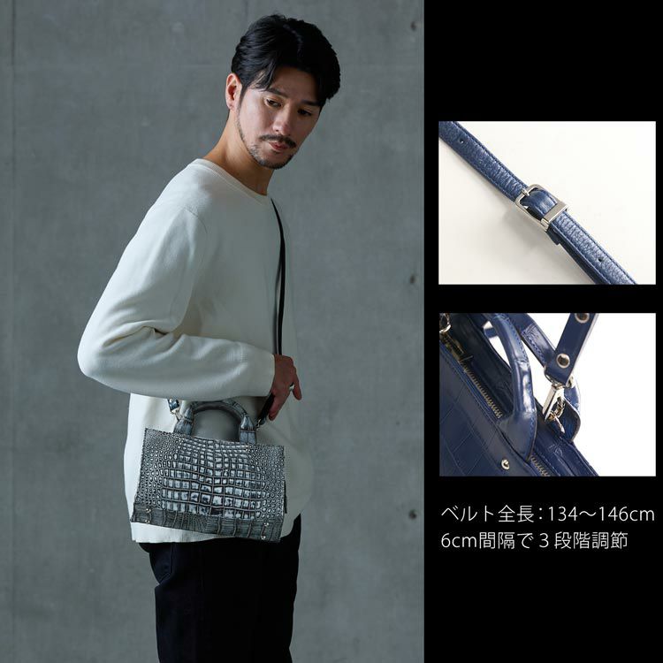 クロコダイルバッグのカラーバリエーション