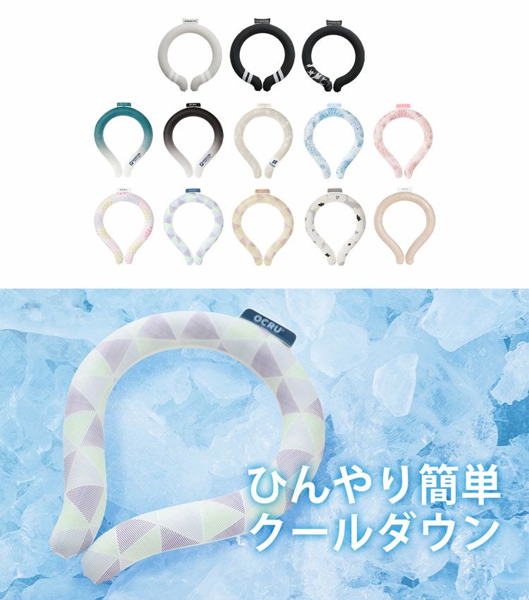 おしゃれに冷やすモノクロアイスサイズ