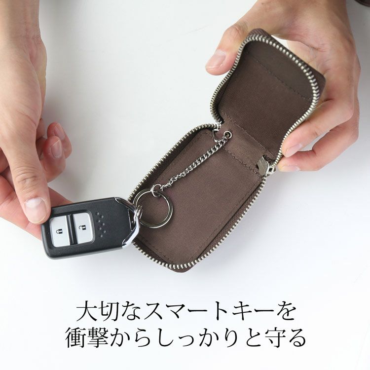 カードや免許証が入る本革スマートキーケース