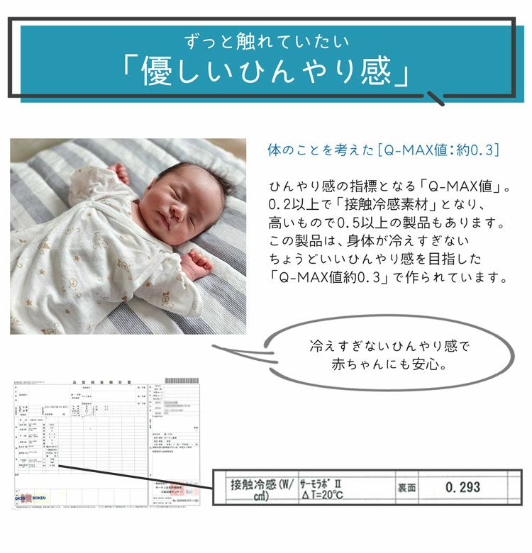 冷感枕ひんやりマルチクッションクールまくら洗濯機洗えるLサイズ