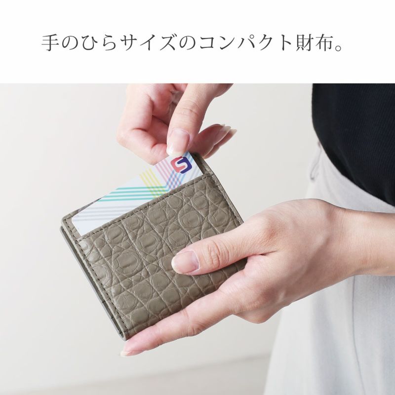 クロコダイル型押し財布ミニ小さい小さめミニウォレットコインケースレディースベージュ