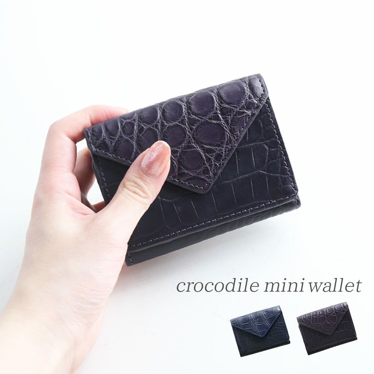 クロコダイル型押し財布ミニ小さい小さめミニウォレットコインケースレディースパープルブルー