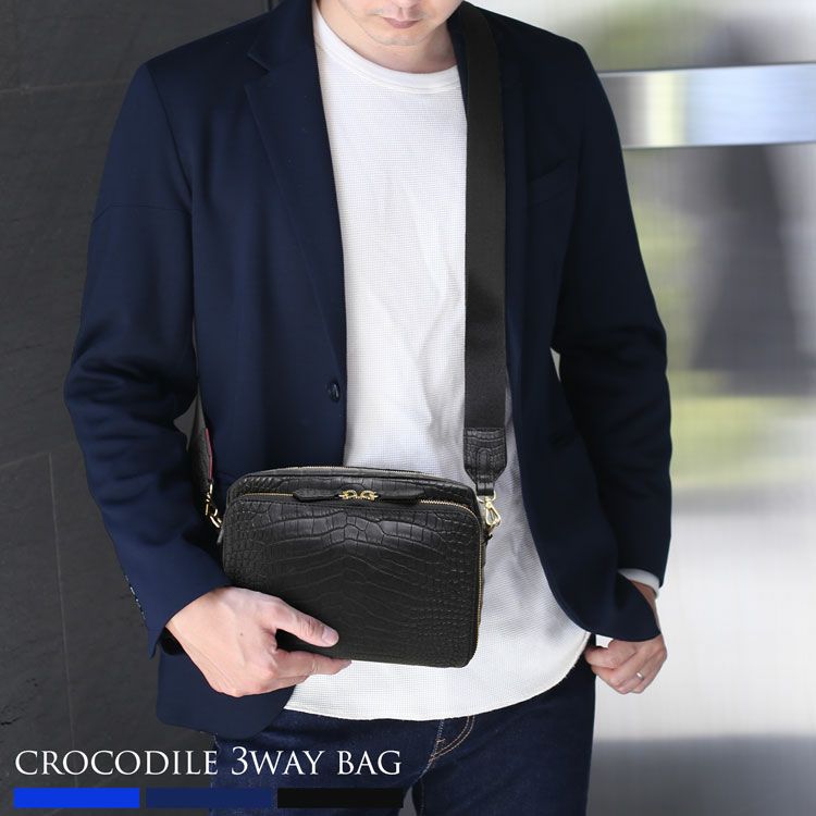 クロコダイル　3WAYショルダーバッグ クロコダイル ショルダーバッグ 3way 4FA 保証書 付き
