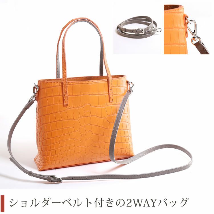 クロコダイルミニトートバッグショルダー肩掛け斜めかけ2WAY