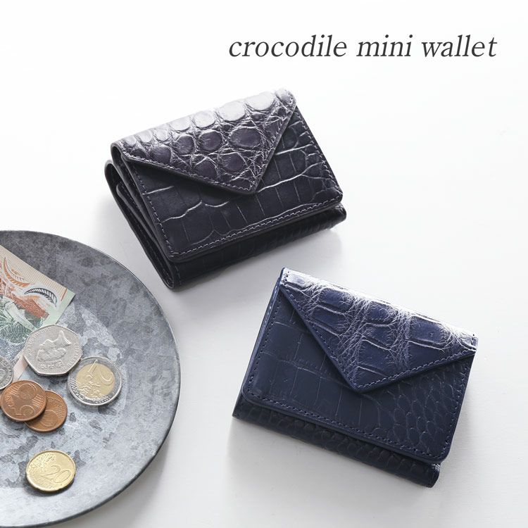 クロコダイル型押し財布ミニ小さい小さめミニウォレットコインケースメンズパープルブルー