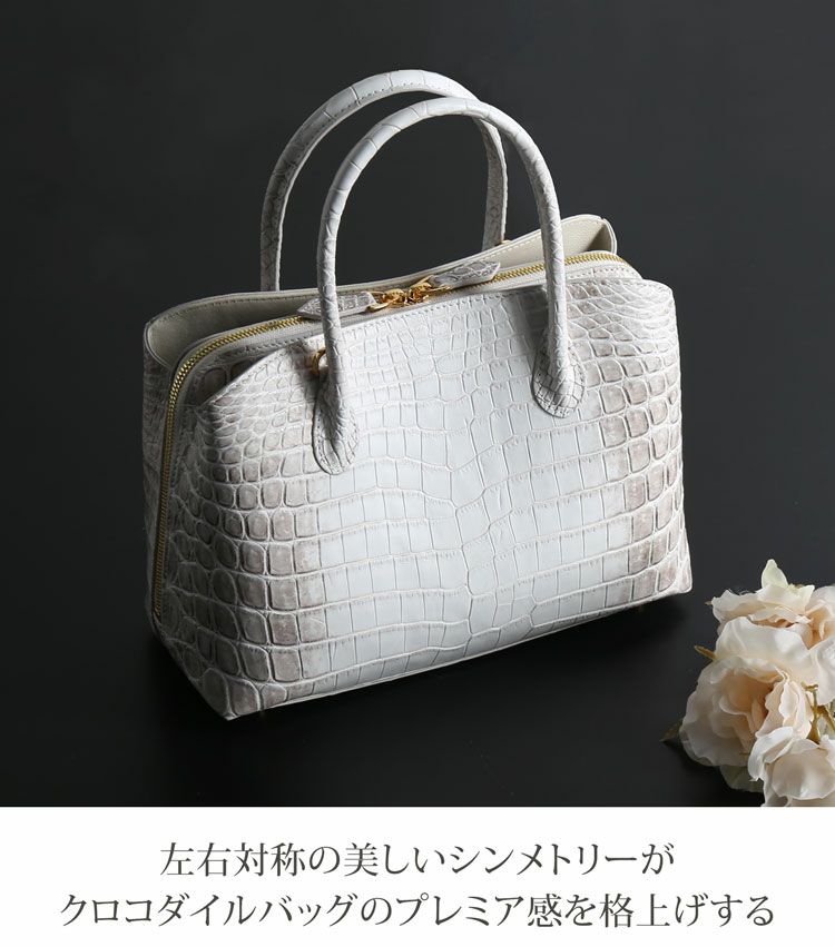 CHANELPelley Lusso 最高級ヒマラヤクロコ レザーバッグ 2wayショルダー