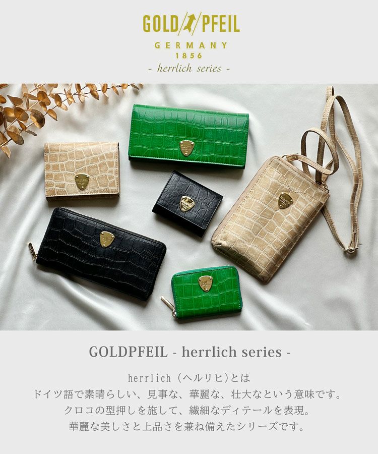 GOLD PFEIL 財布 レディース 三つ折り財布 ミニ財布 レザー クロコ 型
