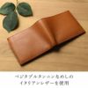 ベジタブルタンニンレザー2つ折り財布牛革本革メンズPRAIRIEプレリー