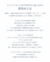 藍染めとは