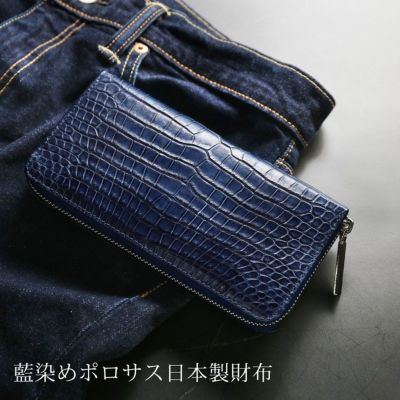 エキゾチックレザー 通販