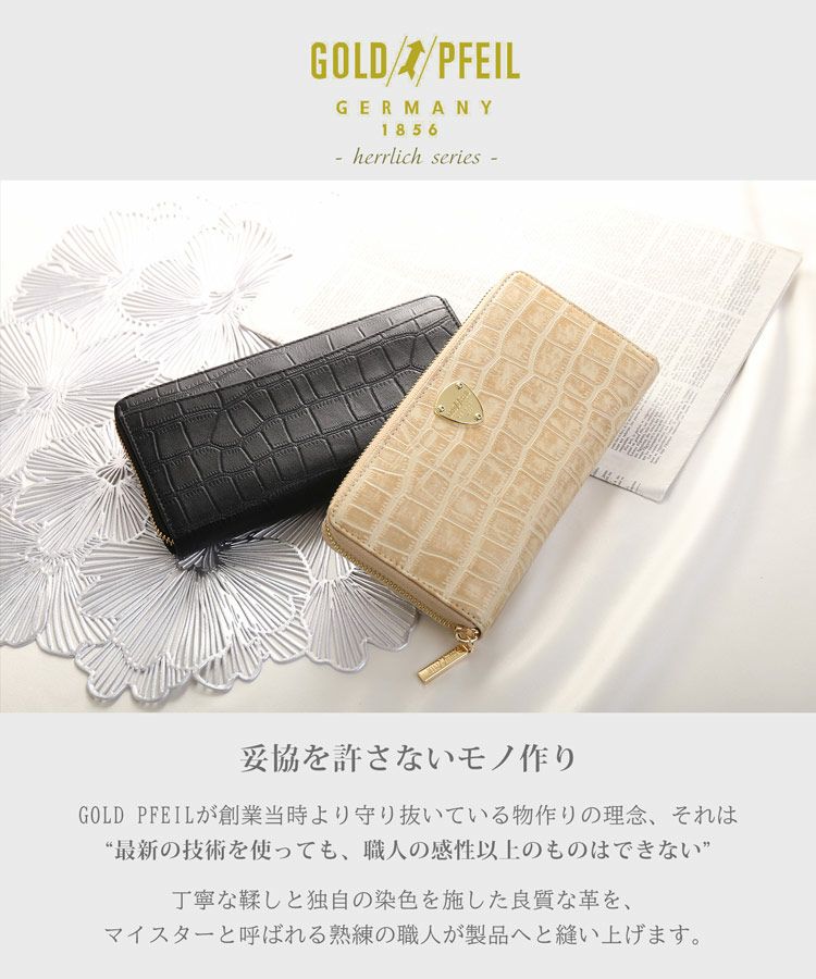 極美品】定価17万 暮れる 超希少 ファニー リアル クロコ ラウンド 