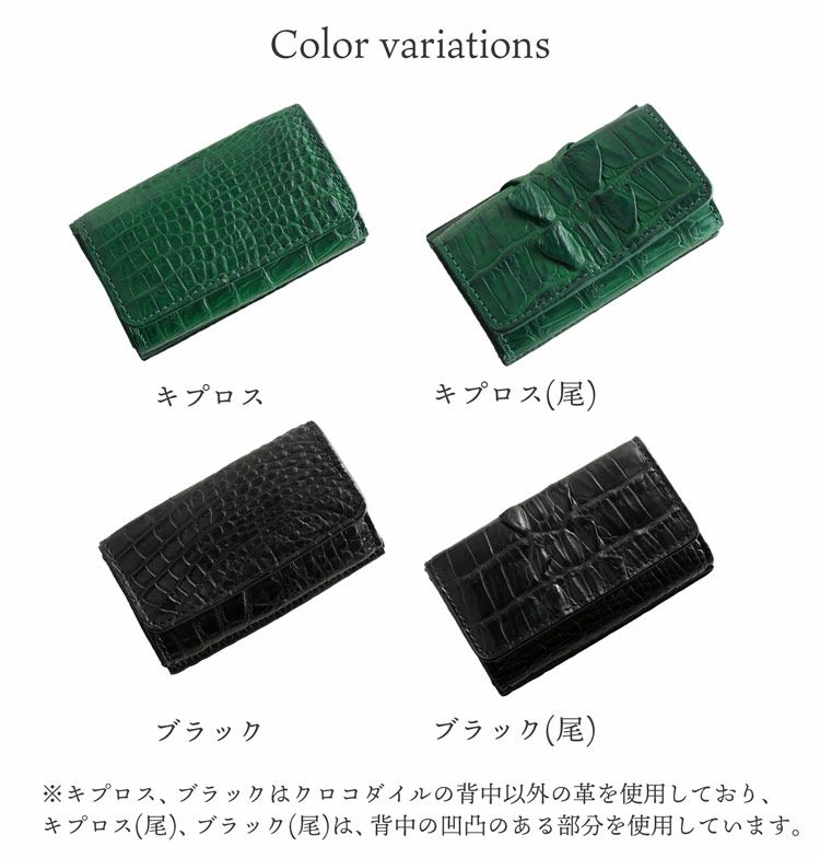 クロコダイル マット パスケース キーケース メンズ プレゼント