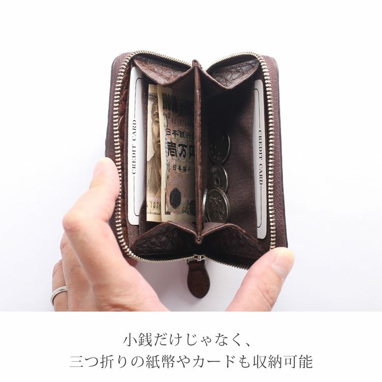 ラウンドファスナー式で大きく開くクロコダイルホーンバックミニ財布