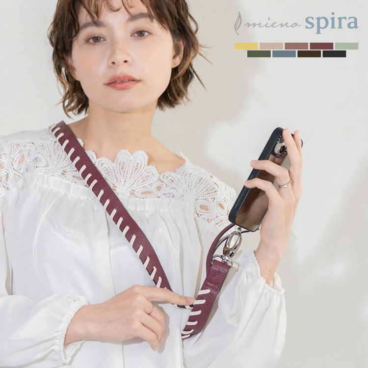 mienospiraスマホショルダーストラップ本革