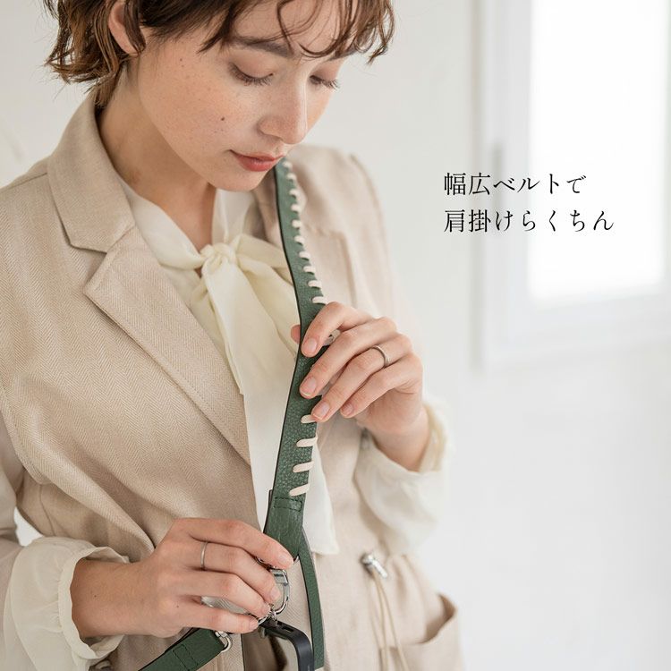 幅広で肩が楽なスマホショルダーストラップ