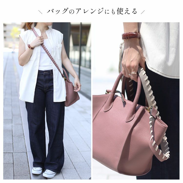 バッグに付けて使うこともできるスマホショルダーストラップ