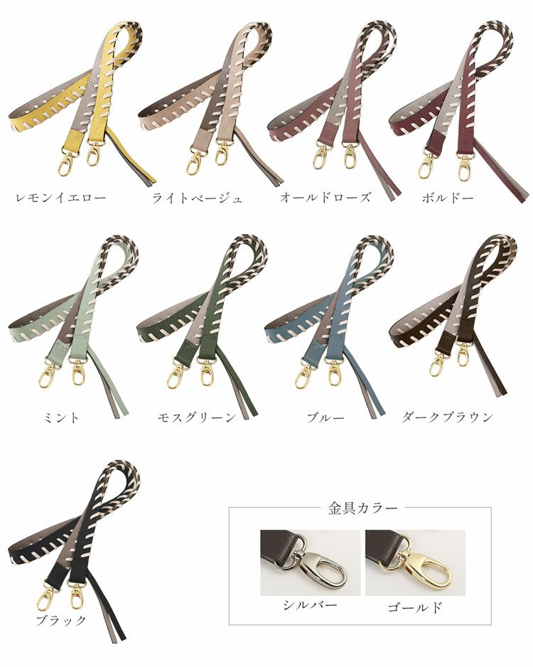 mienospiraスマホショルダーストラップ本革