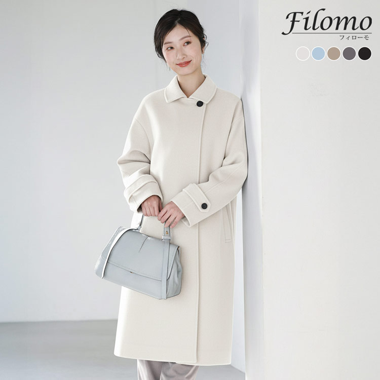 希少 PAOLONI 2way ロング丈 いやらしい デイタッチャブル チェスター 
