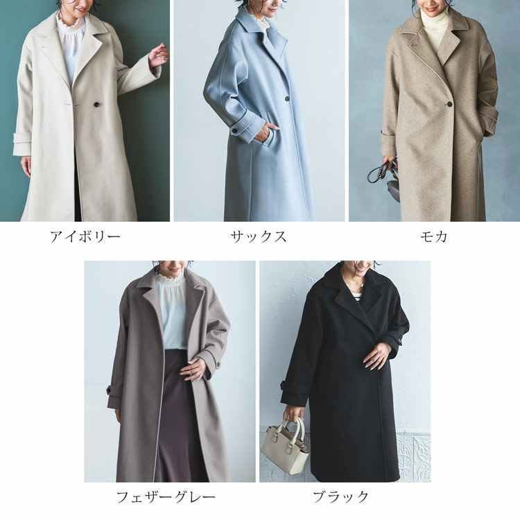 Filomoウールタッチチェスターコートロング丈