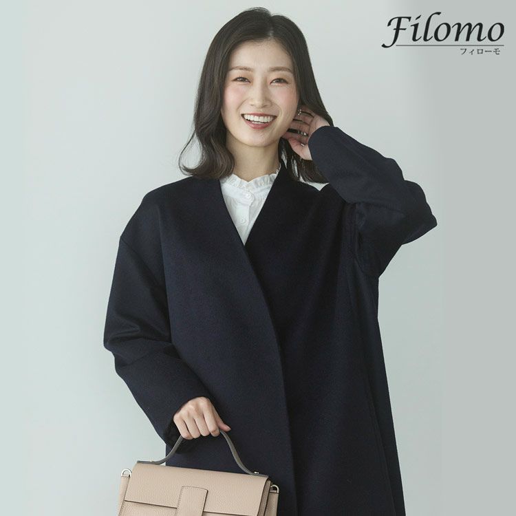 Filomoカシミヤブレンドウールノーカラーコート