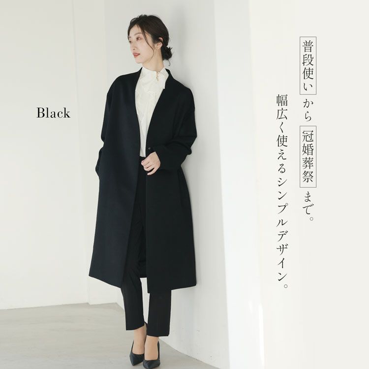 コート ノーカラー ロングコート レディース 春 黒 Filomo 6F