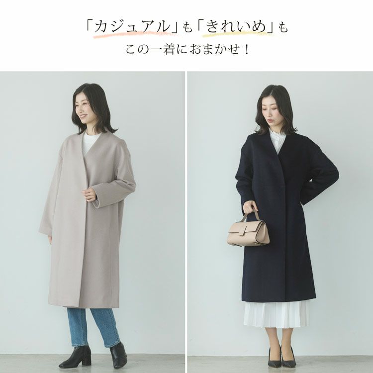 カジュアルもフォーマルも使える