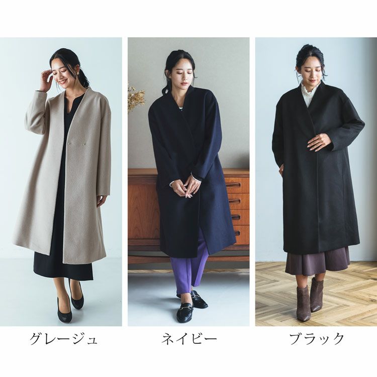 Filomoカシミヤブレンドウールノーカラーコート