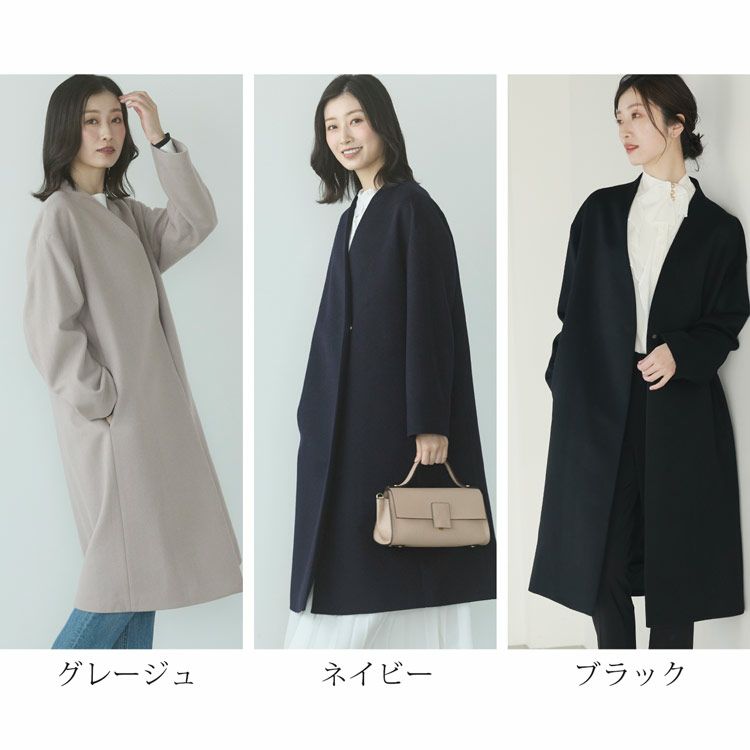 Filomoカシミヤブレンドウールノーカラーコート