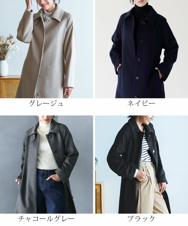 Filomoカシミヤブレンドウールステンカラーコート