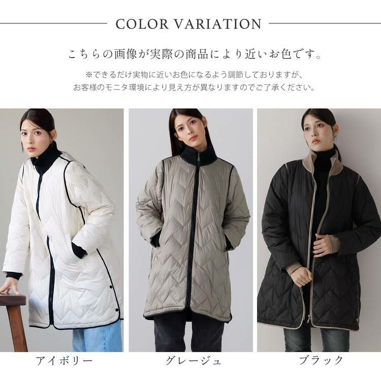 ダウンコートレディースカラーバリエーション