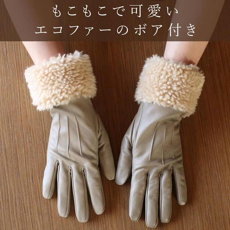 ラムレザーボアエコファートリミング手袋レディーススマホ対応かわいい暖かい防寒本革グローブ