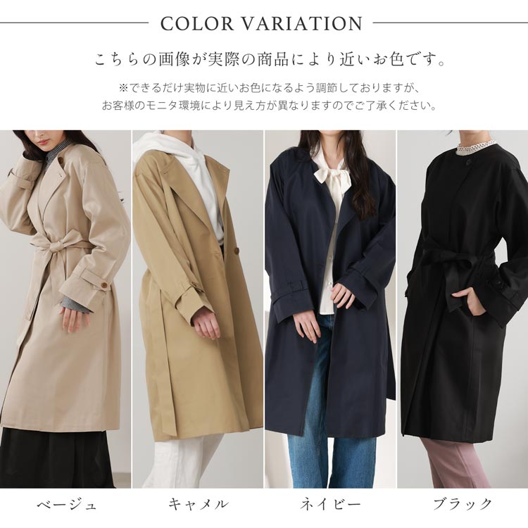 ロングコート レディース ノーカラー シンプル 秋冬 弱はっ水 ブランド 