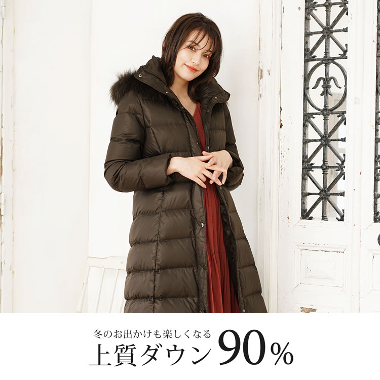 ダウンコート90%レディースブラック