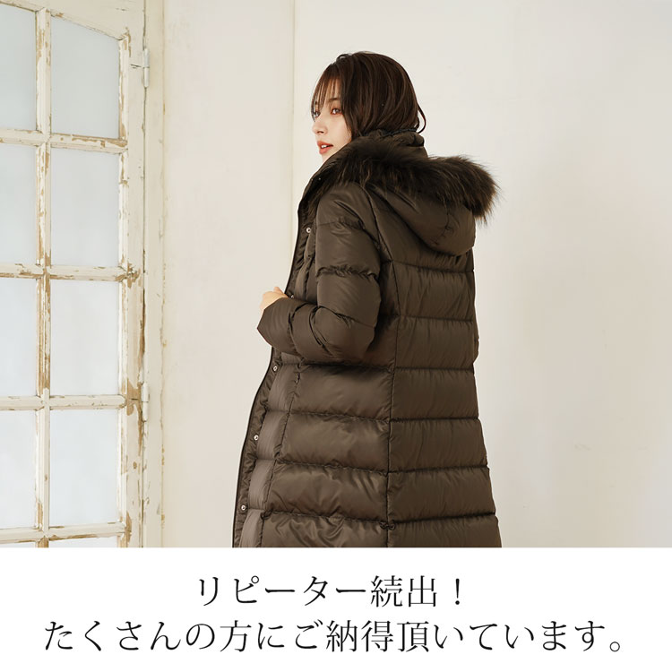 ダウンファー付きリアルファー