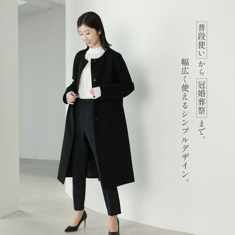 Filomo ノーカラーコート レディース ロングコート カシミヤ ウール 
