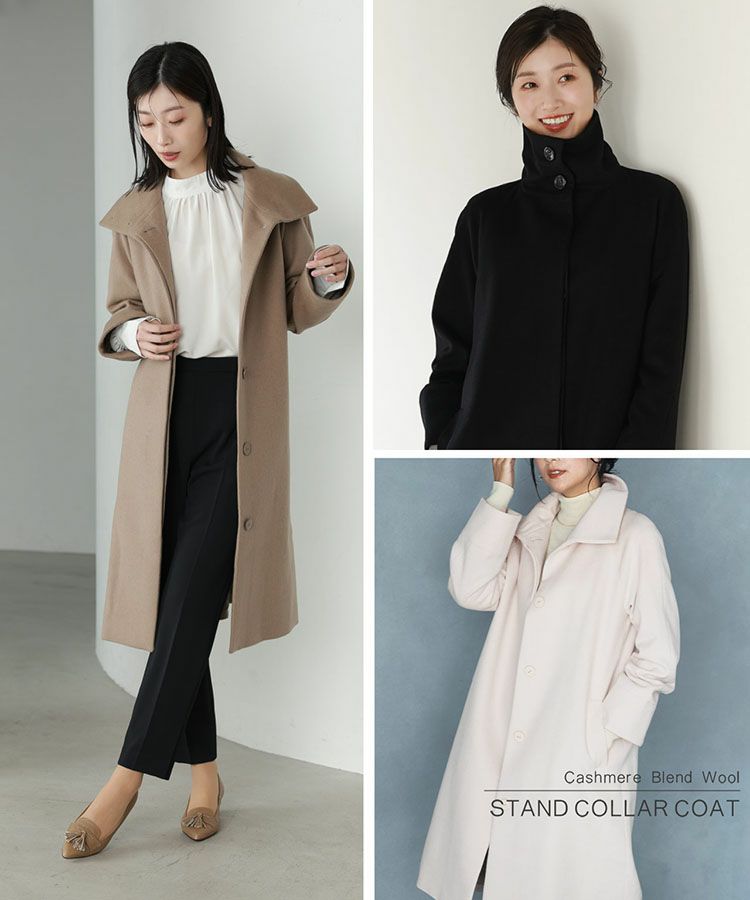スタンドカラーコートスタンドカラー女性らしいブラック