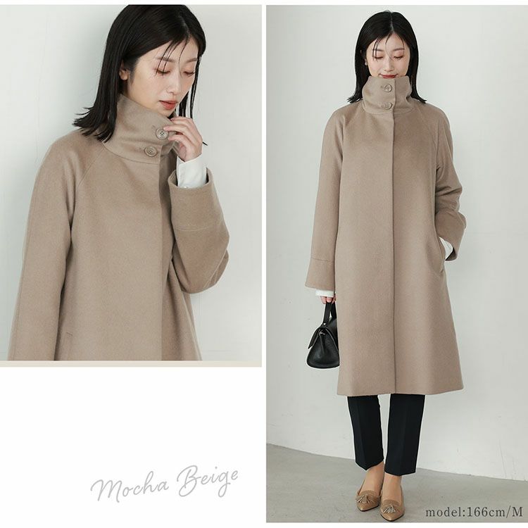 スタンドカラーコートモカベージュ