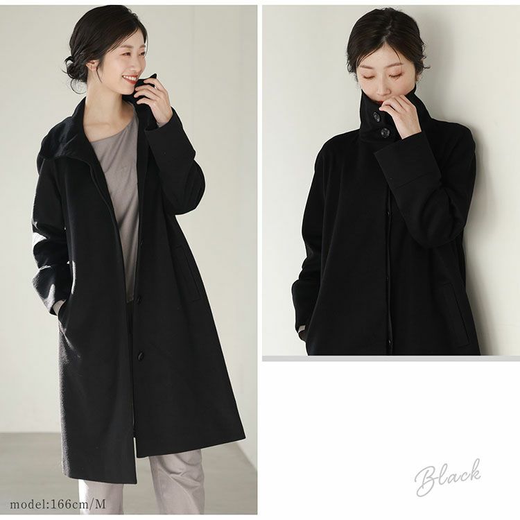 スタンドカラーコートブラック