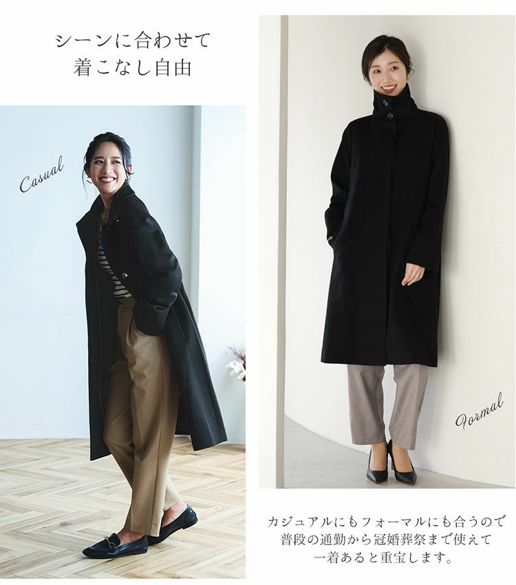 コートレディース冠婚葬祭フォーマル