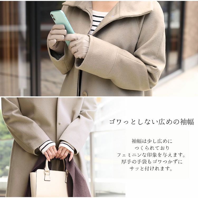 スタンドカラーコートアウター