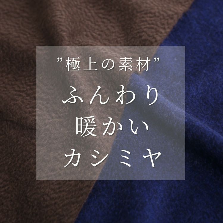 カシミヤ100%マフラーレディースカシミアメンズフリンジ厚手無地シンプル誕生日秋冬母女性ブランドギフトプレゼントストール(02000318r)