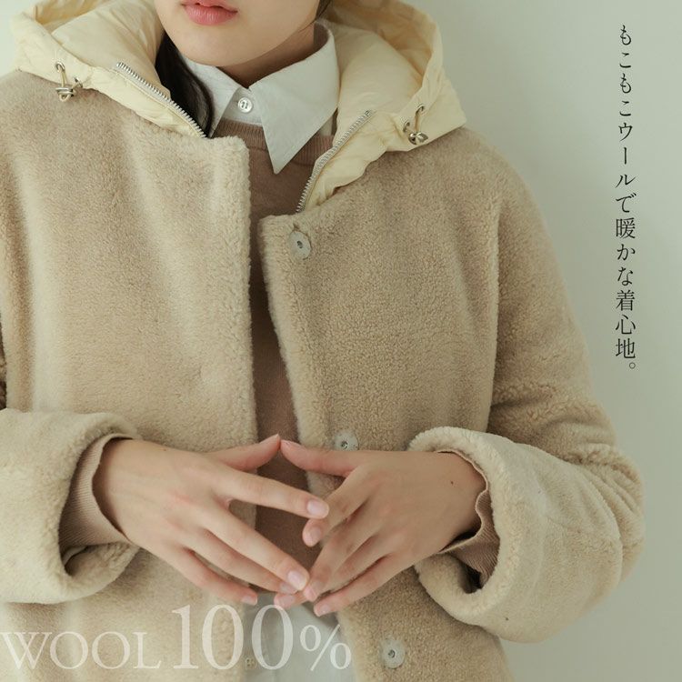 ノーカラーデザインウールコートダウンベスト付き3WAYアウター上着防寒filomo(08000292r)