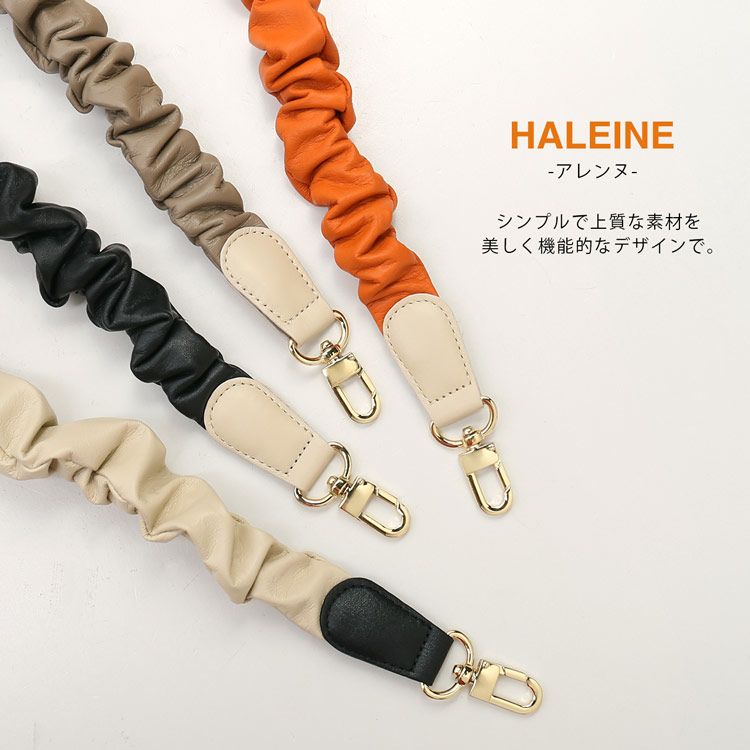 HALEINEアレンヌ牛革ギャザーショルダーストラップアイボリー