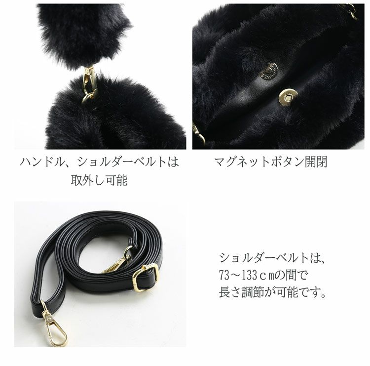 フェイクファー2wayハンドバッグショルダーバッグレディース