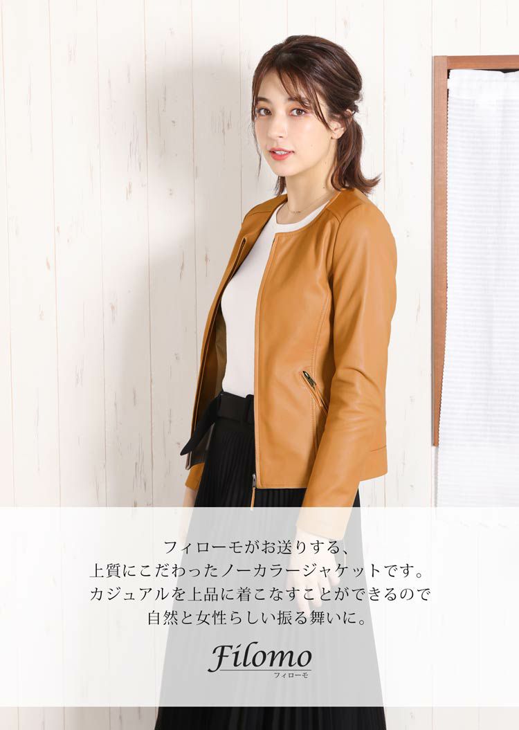 ラムジャケットノーカラーレディース上品キャメル秋