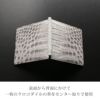 一枚革でヒマラヤクロコダイルを使用